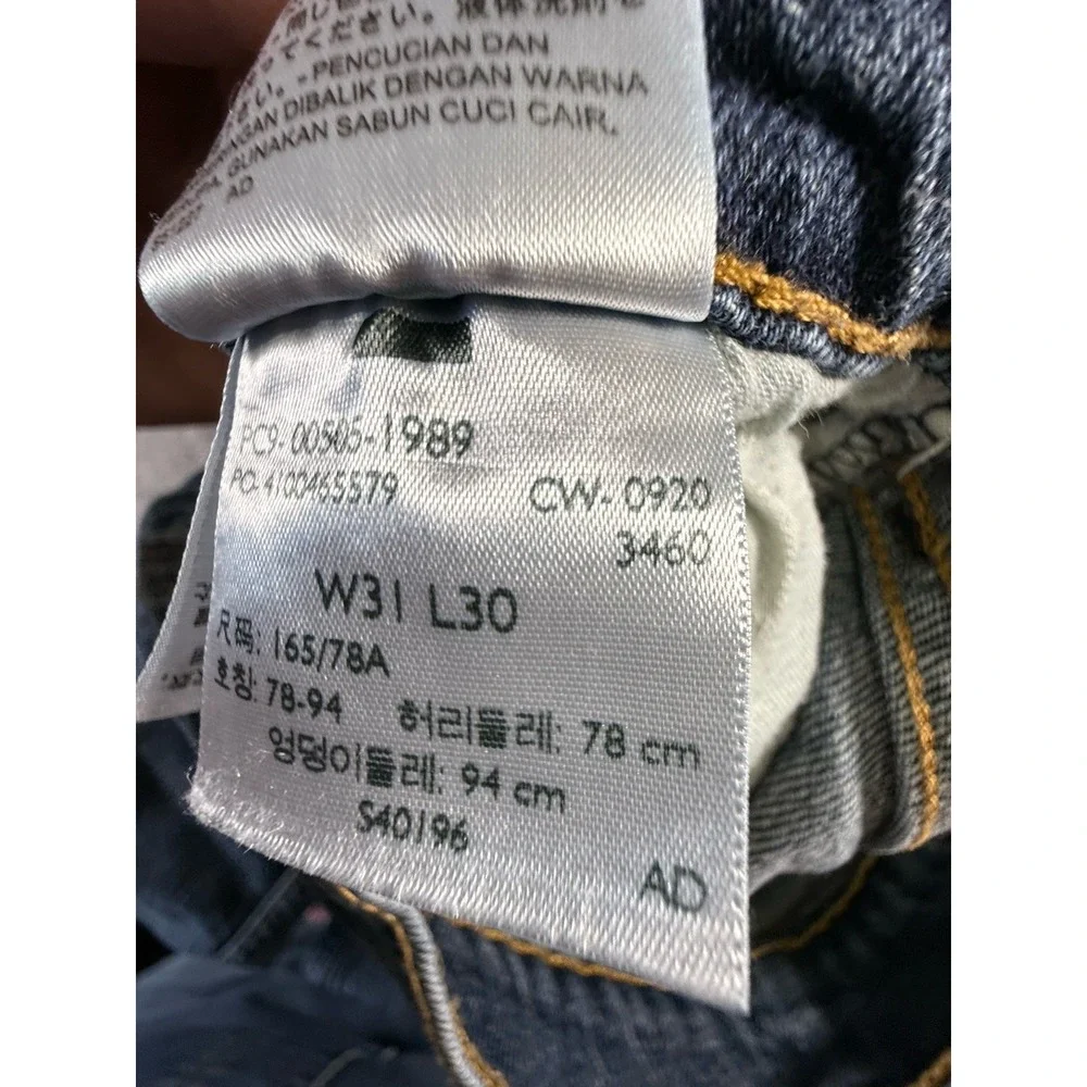 Levis 505 Jeans Mens Sz 31x30 (30x28.5 Now) Straight Fit Stretch Whiskered Blue